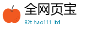 2025新澳天天正版免费观看而王中王493333WWW马头诗